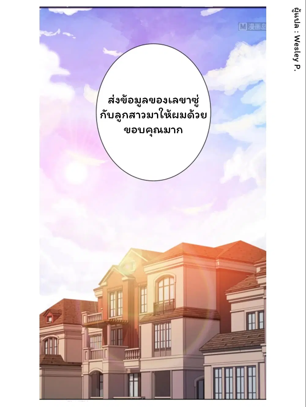 หน้า 33 จาก 34