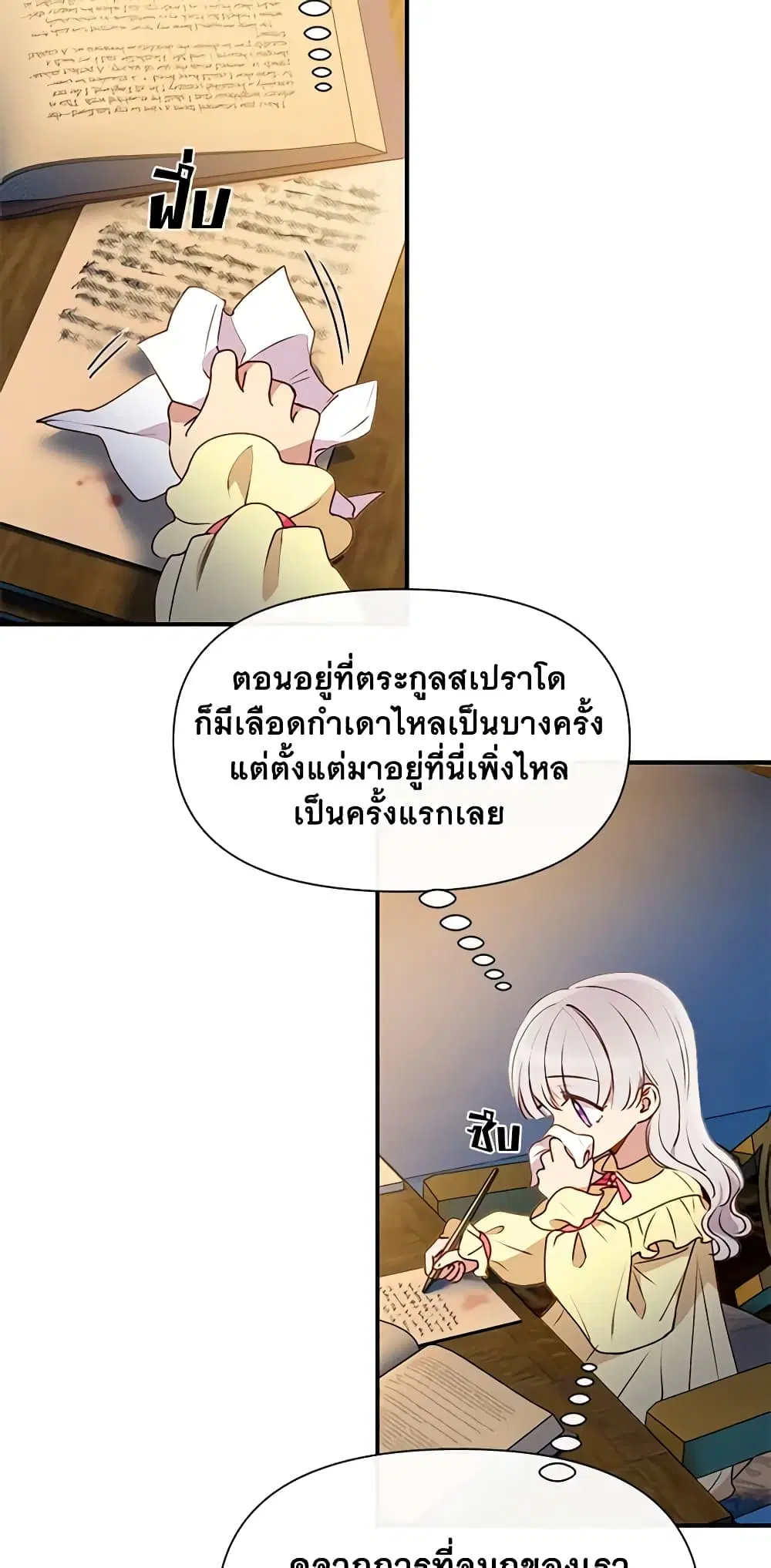 หน้า 28 จาก 43