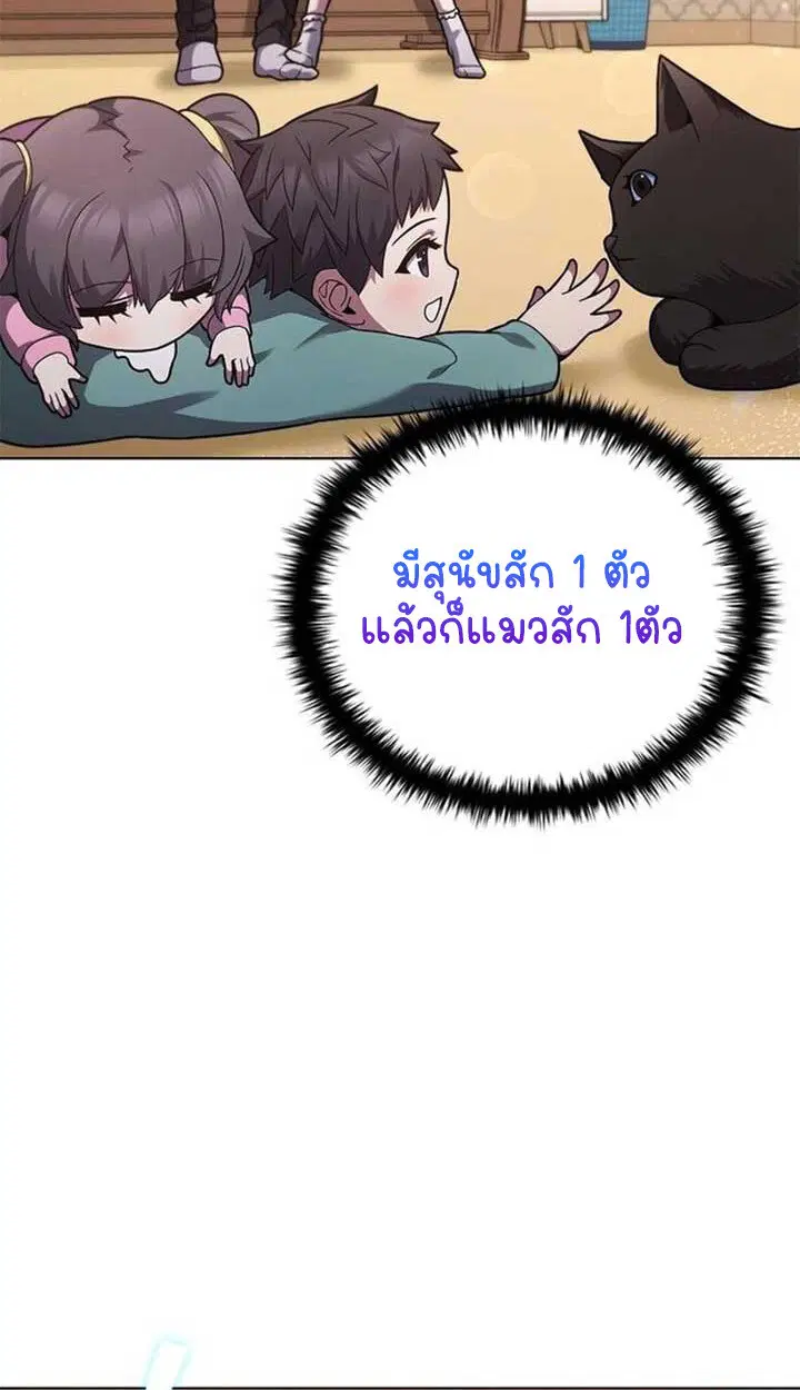 หน้า 69 จาก 136