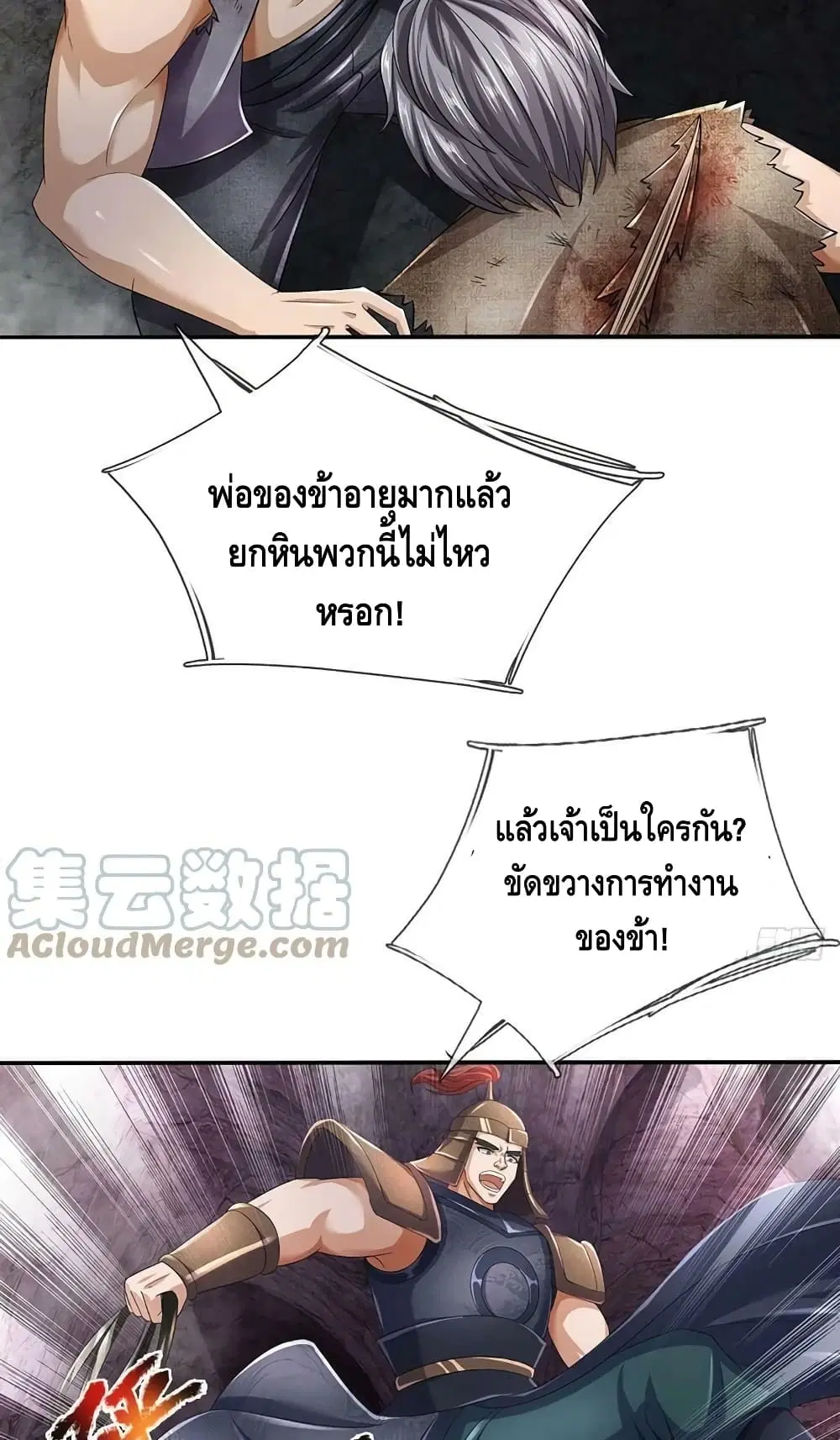 หน้า 36 จาก 62