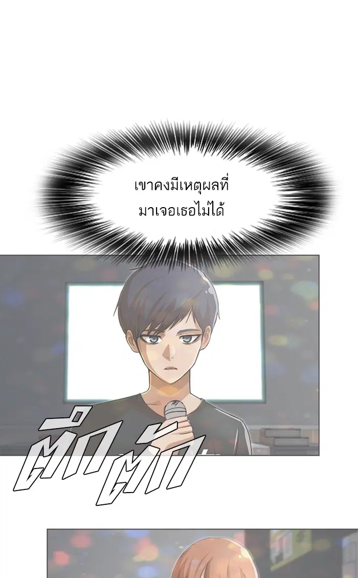 หน้า 104 จาก 110