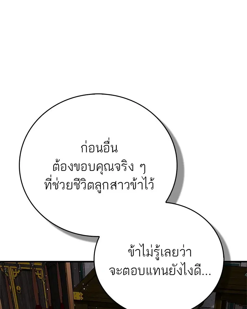 หน้า 55 จาก 200