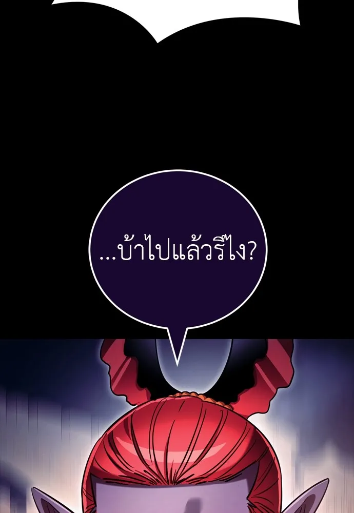หน้า 65 จาก 220