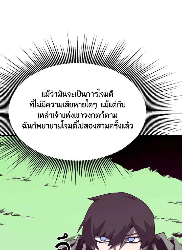 หน้า 96 จาก 119