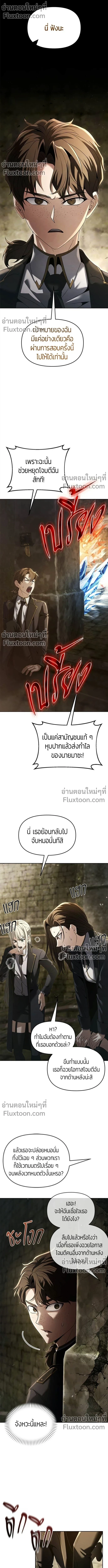 หน้า 15 จาก 22
