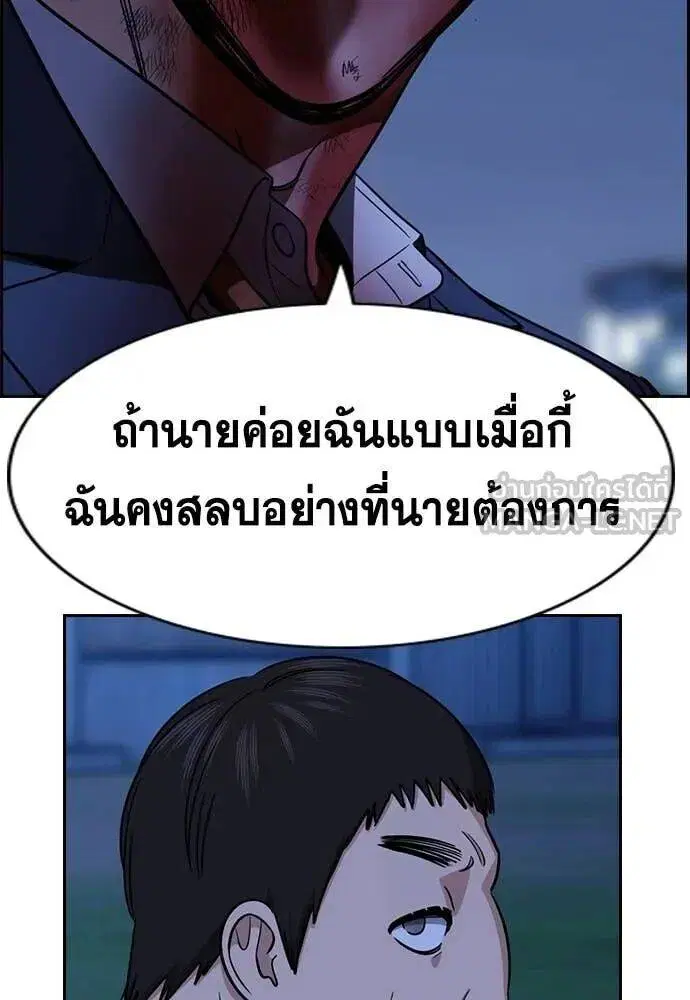 หน้า 103 จาก 121