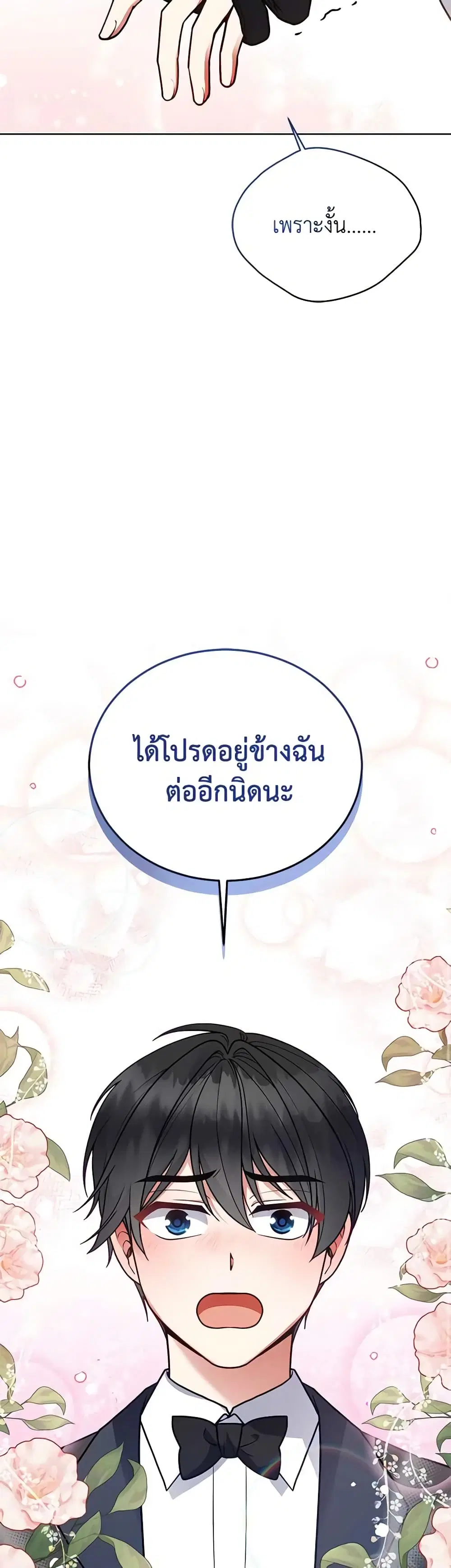 หน้า 42 จาก 51