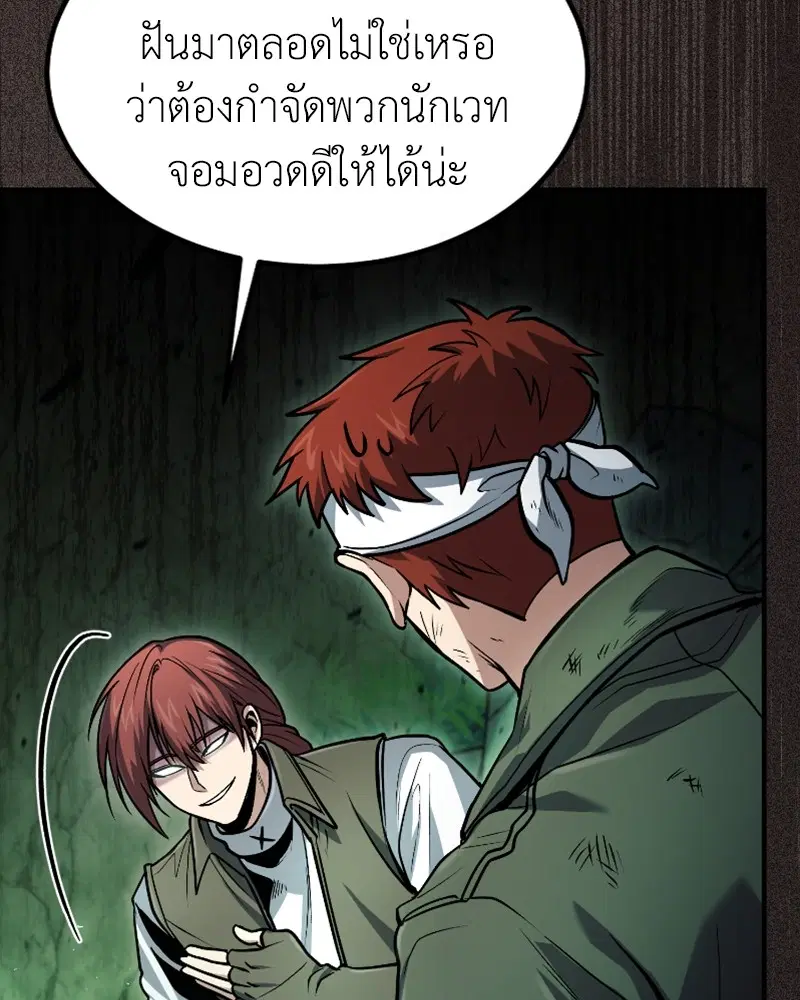 หน้า 75 จาก 151
