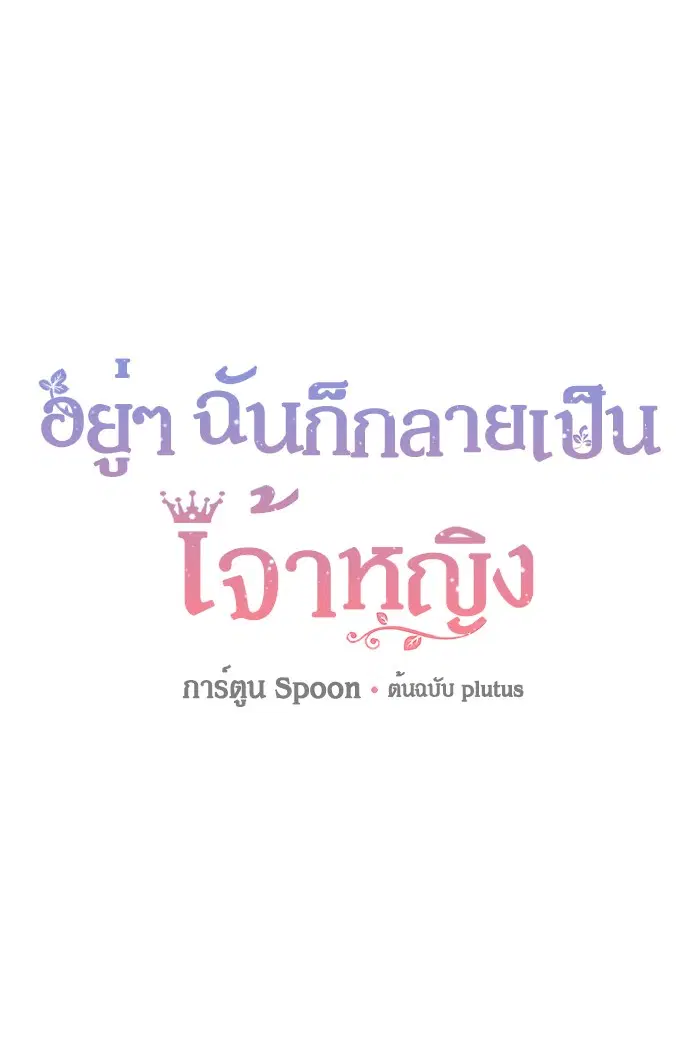 หน้า 1 จาก 88