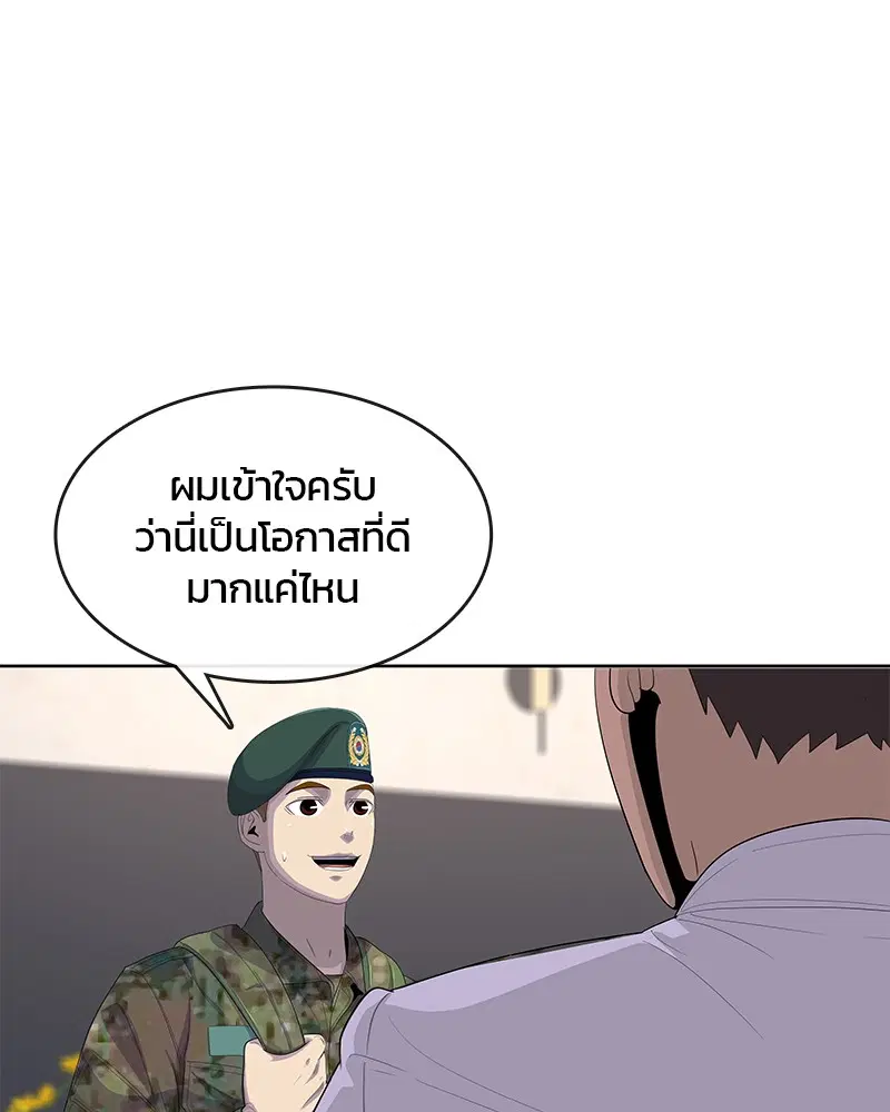 หน้า 66 จาก 104