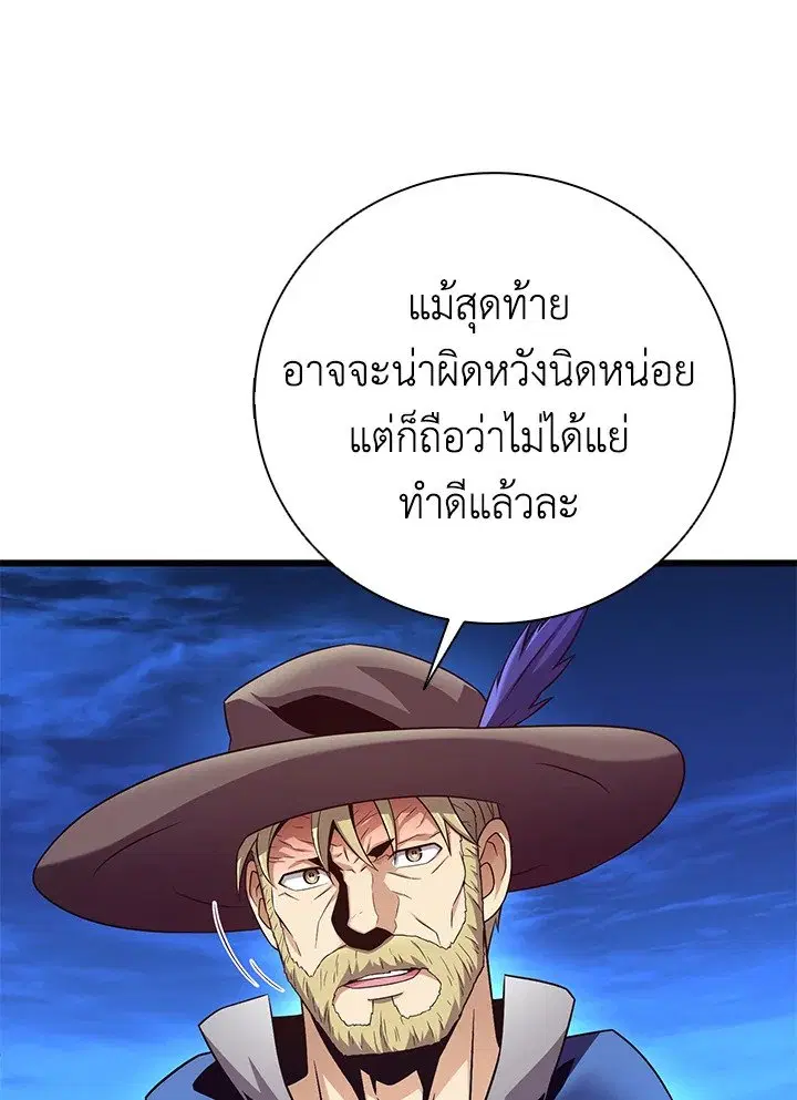 หน้า 36 จาก 108