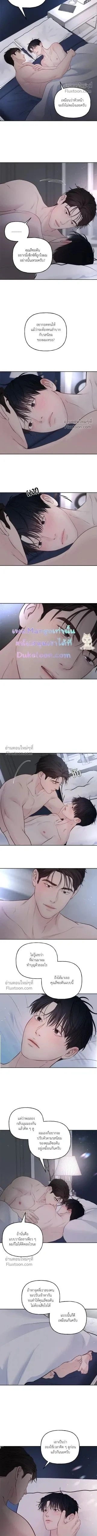 หน้า 2 จาก 7