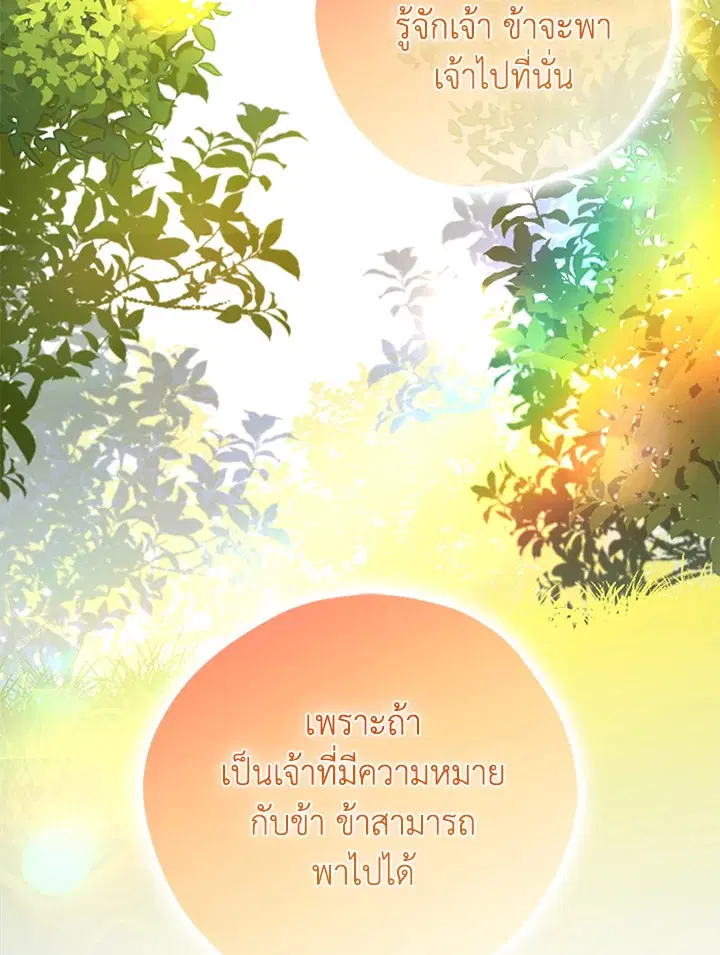 หน้า 93 จาก 122