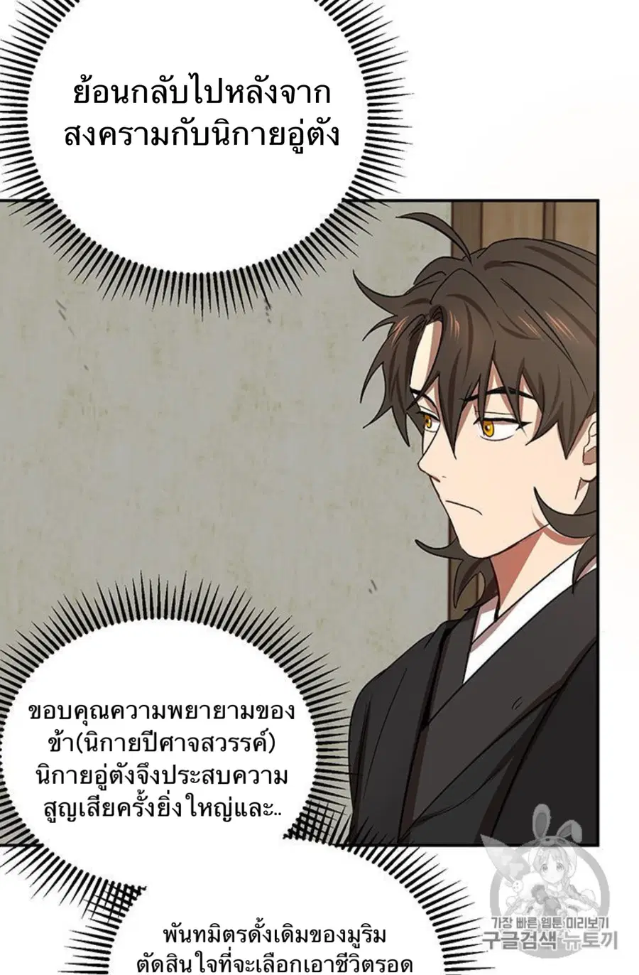 หน้า 44 จาก 94