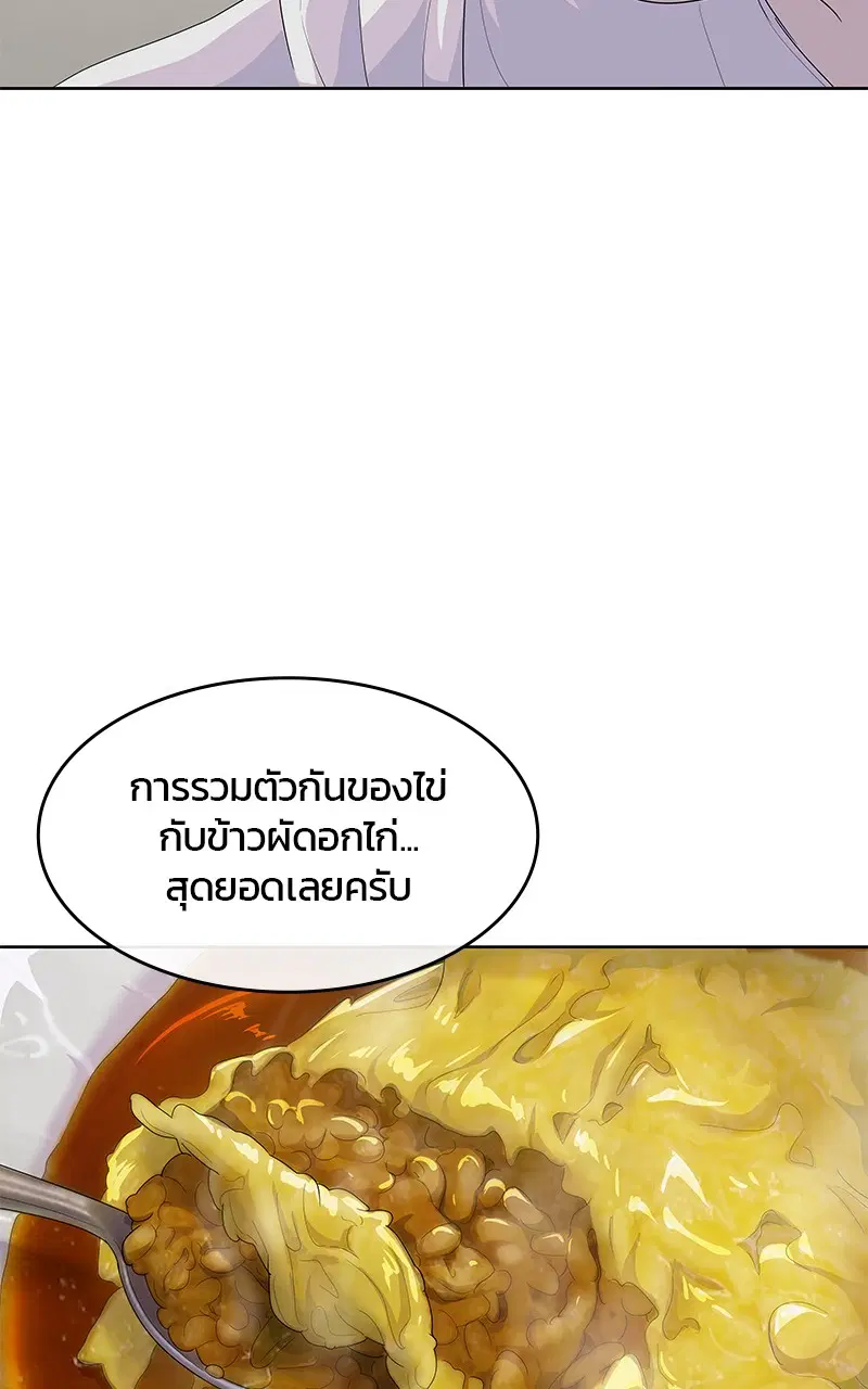 หน้า 82 จาก 104