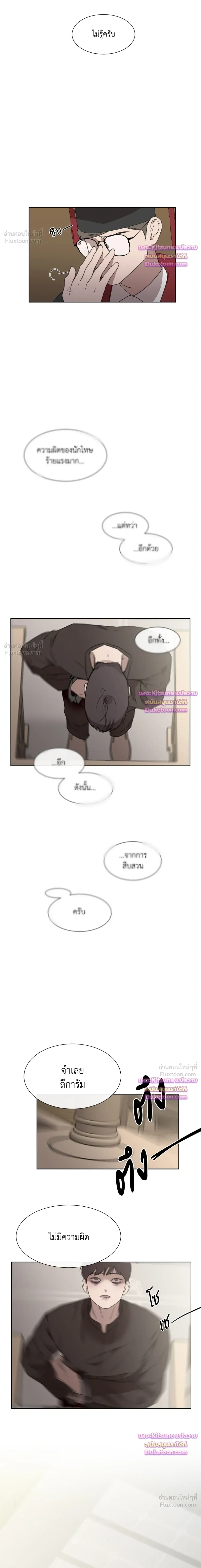 หน้า 2 จาก 16