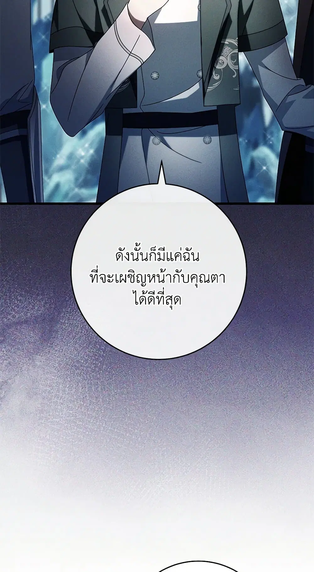 หน้า 58 จาก 73