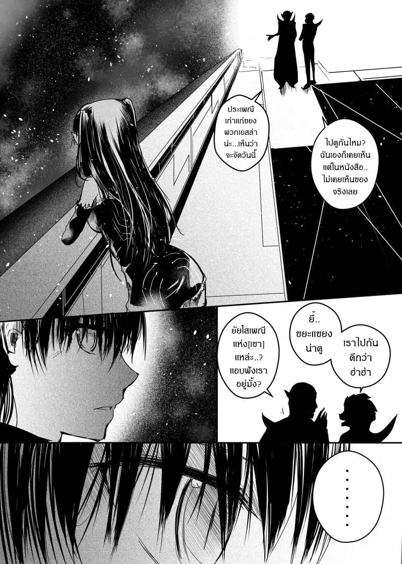หน้า 9 จาก 22