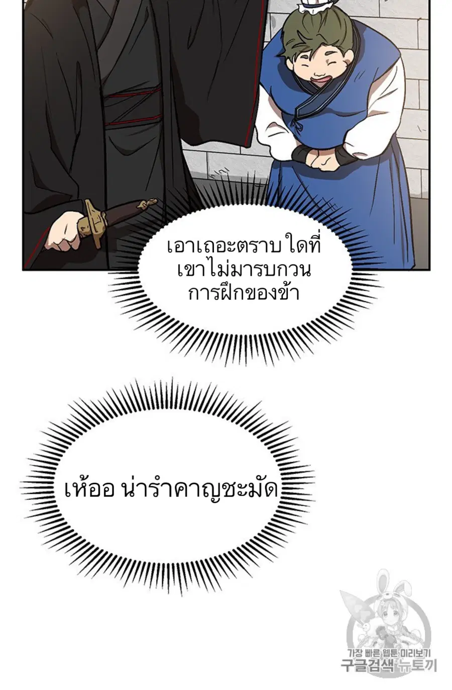 หน้า 32 จาก 118