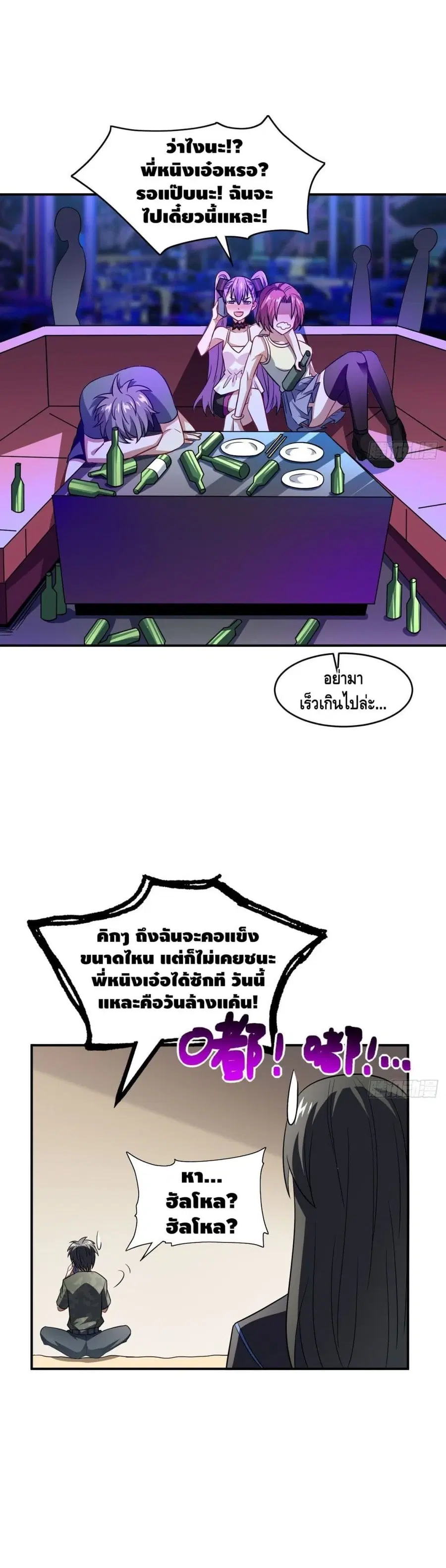 หน้า 22 จาก 27