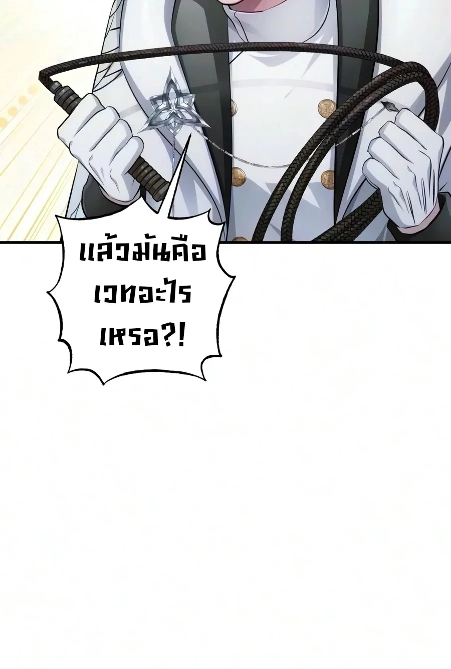 หน้า 9 จาก 34