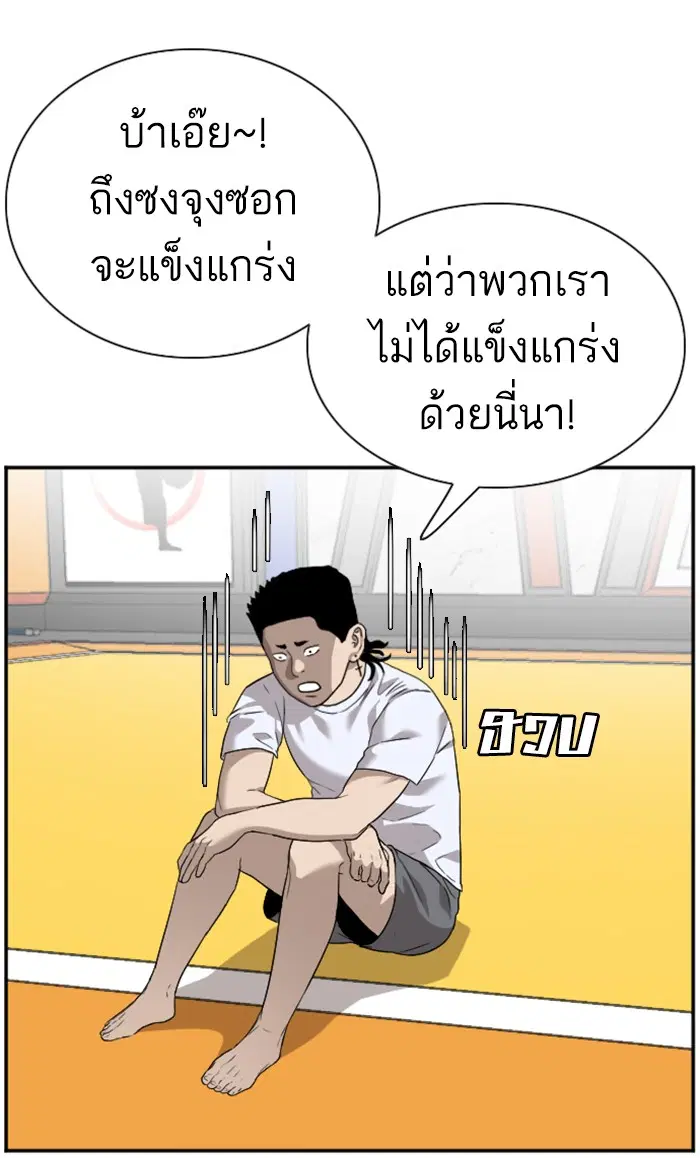 หน้า 17 จาก 101