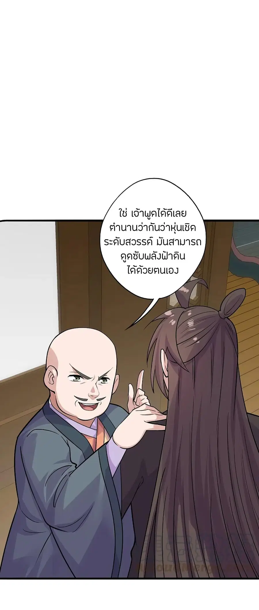 หน้า 31 จาก 42