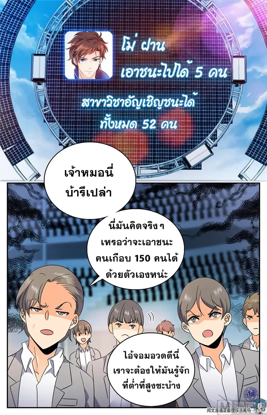 หน้า 2 จาก 12