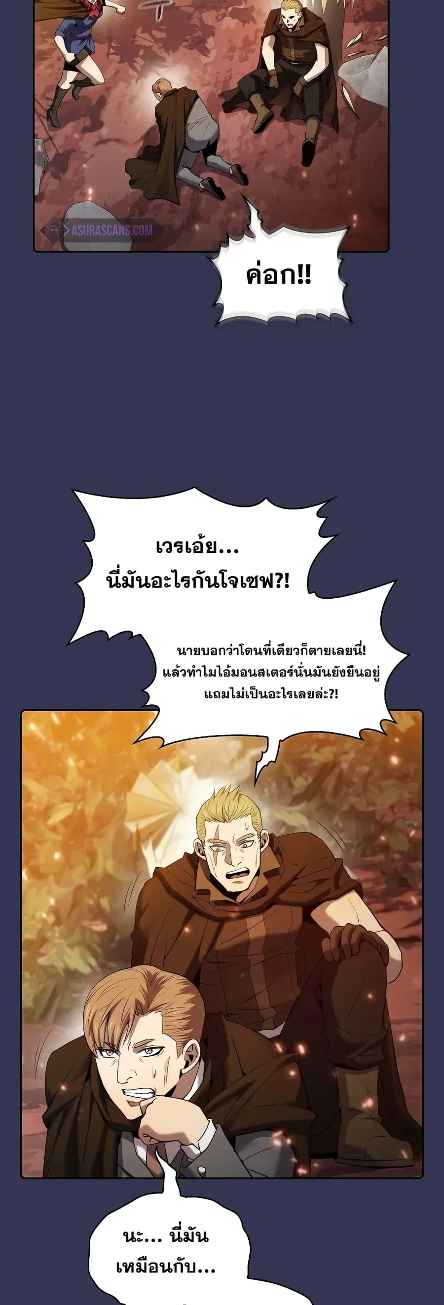 หน้า 34 จาก 51