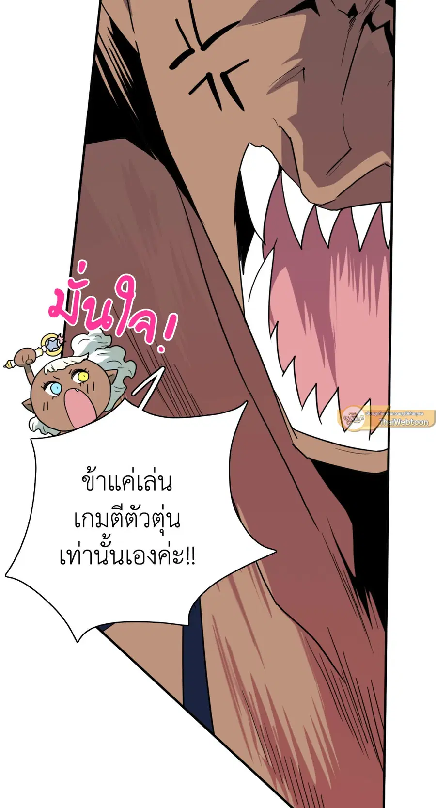 หน้า 51 จาก 64