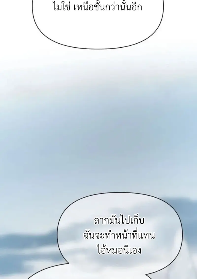 หน้า 103 จาก 124