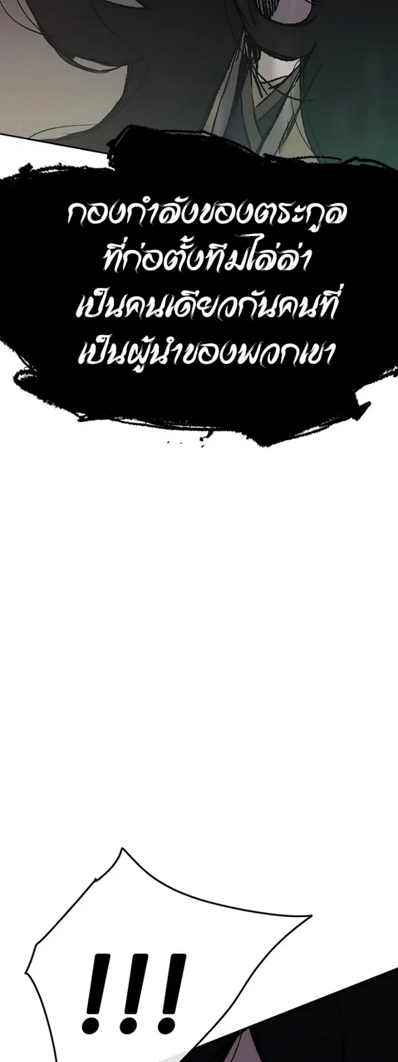 หน้า 55 จาก 57