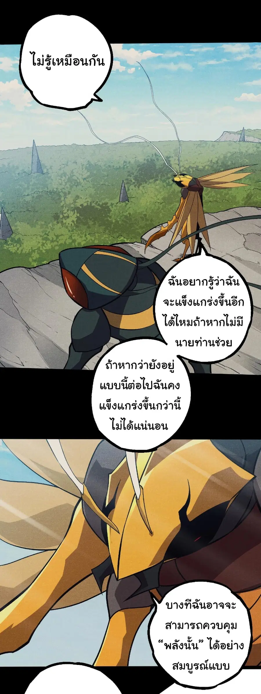 หน้า 3 จาก 32