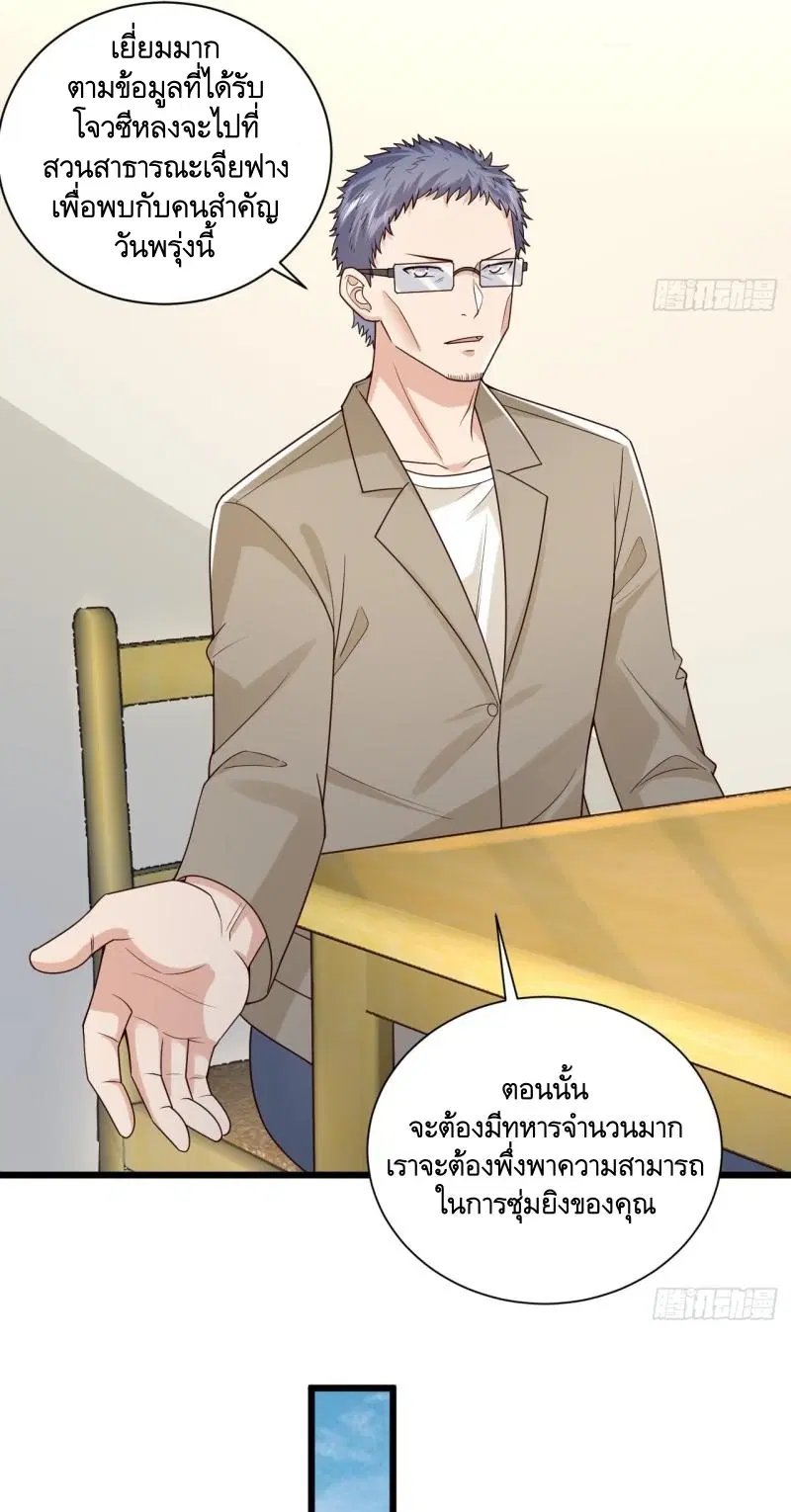 หน้า 36 จาก 43