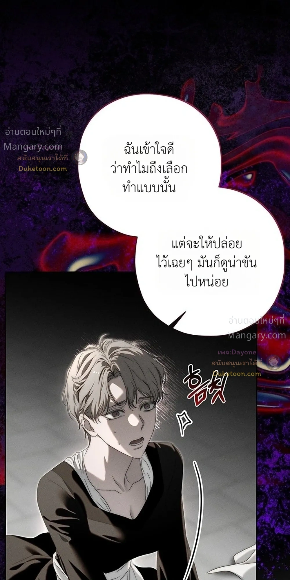หน้า 38 จาก 43