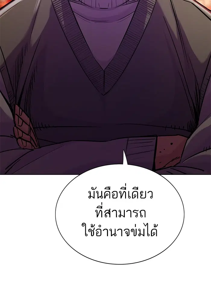 หน้า 114 จาก 131