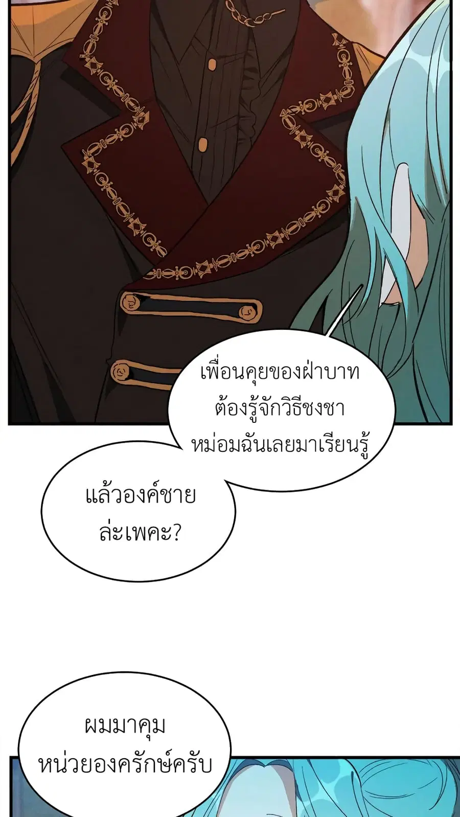 หน้า 31 จาก 57