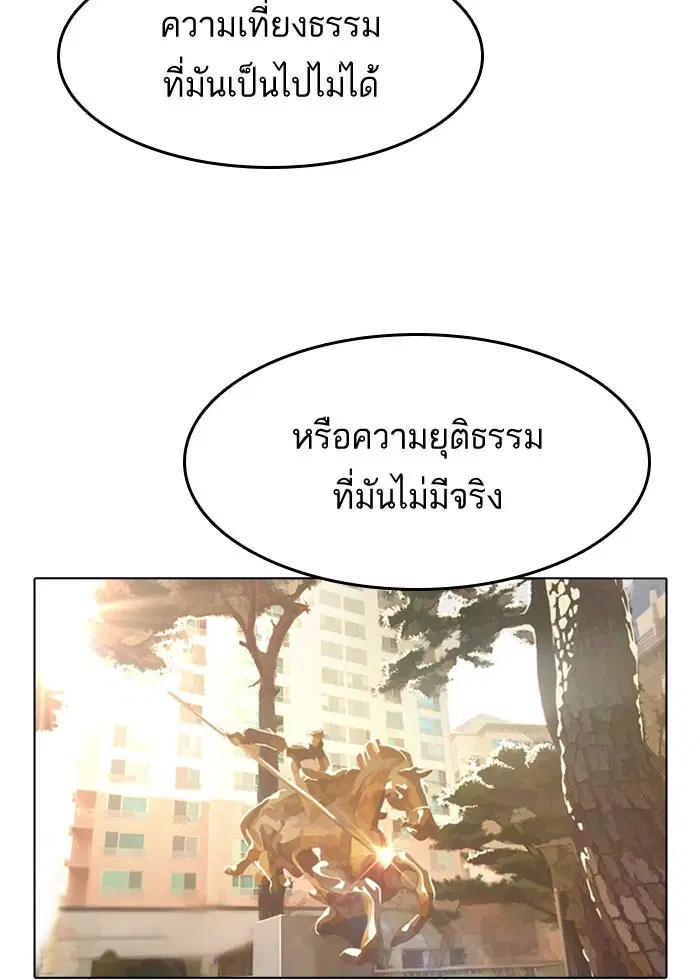 หน้า 83 จาก 130