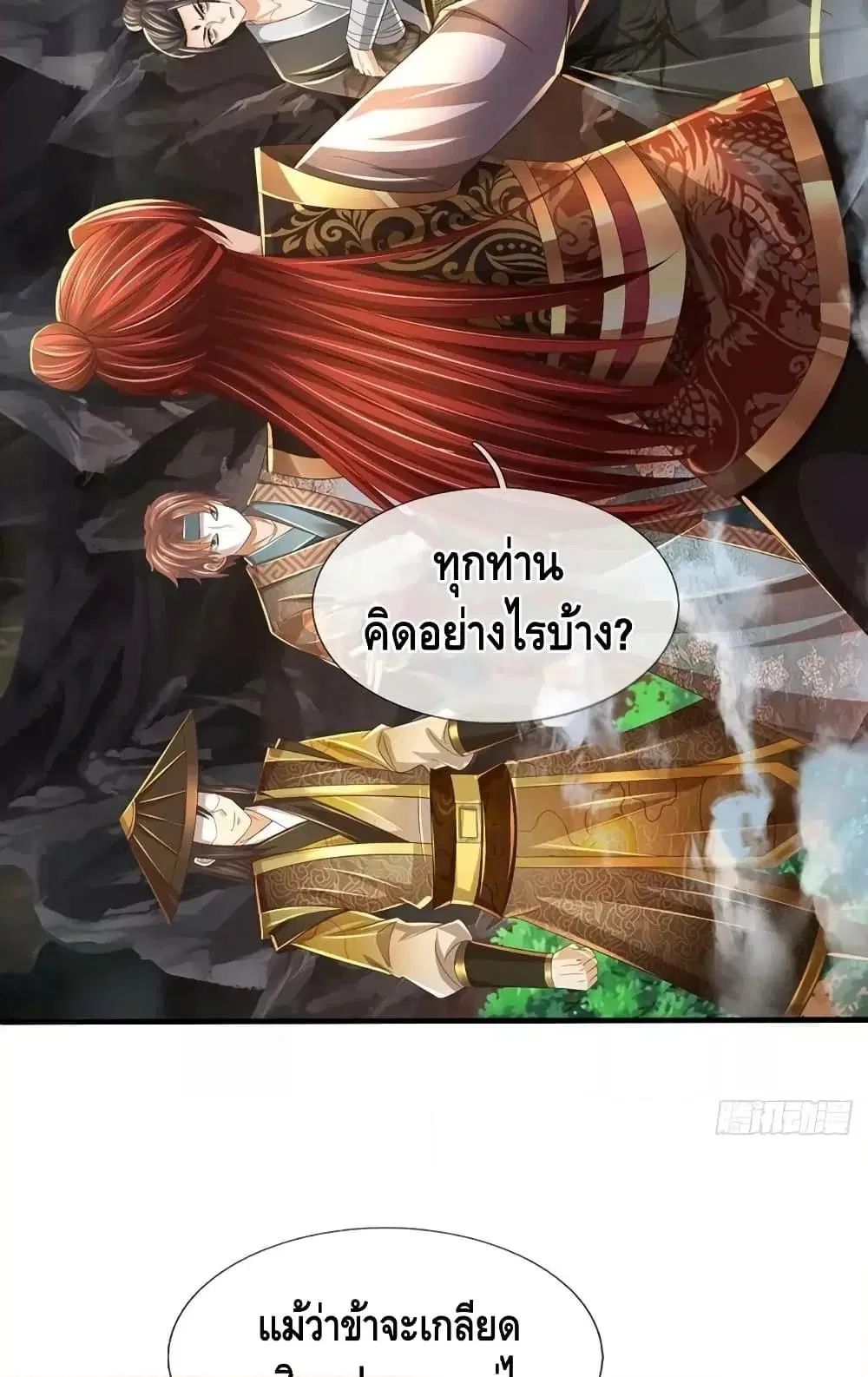 หน้า 39 จาก 52