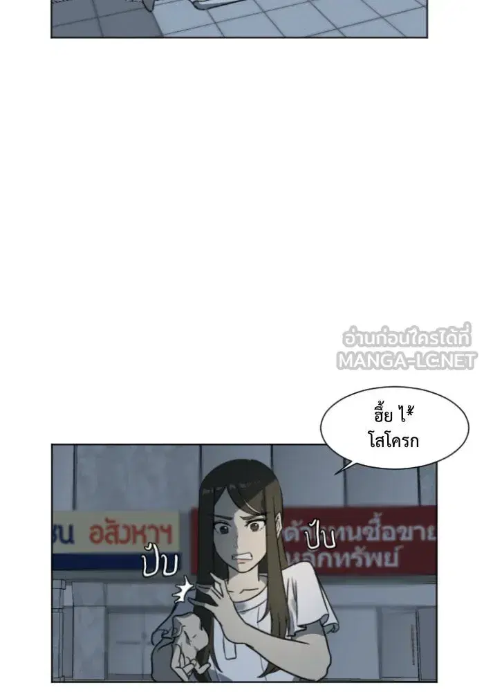 หน้า 54 จาก 103