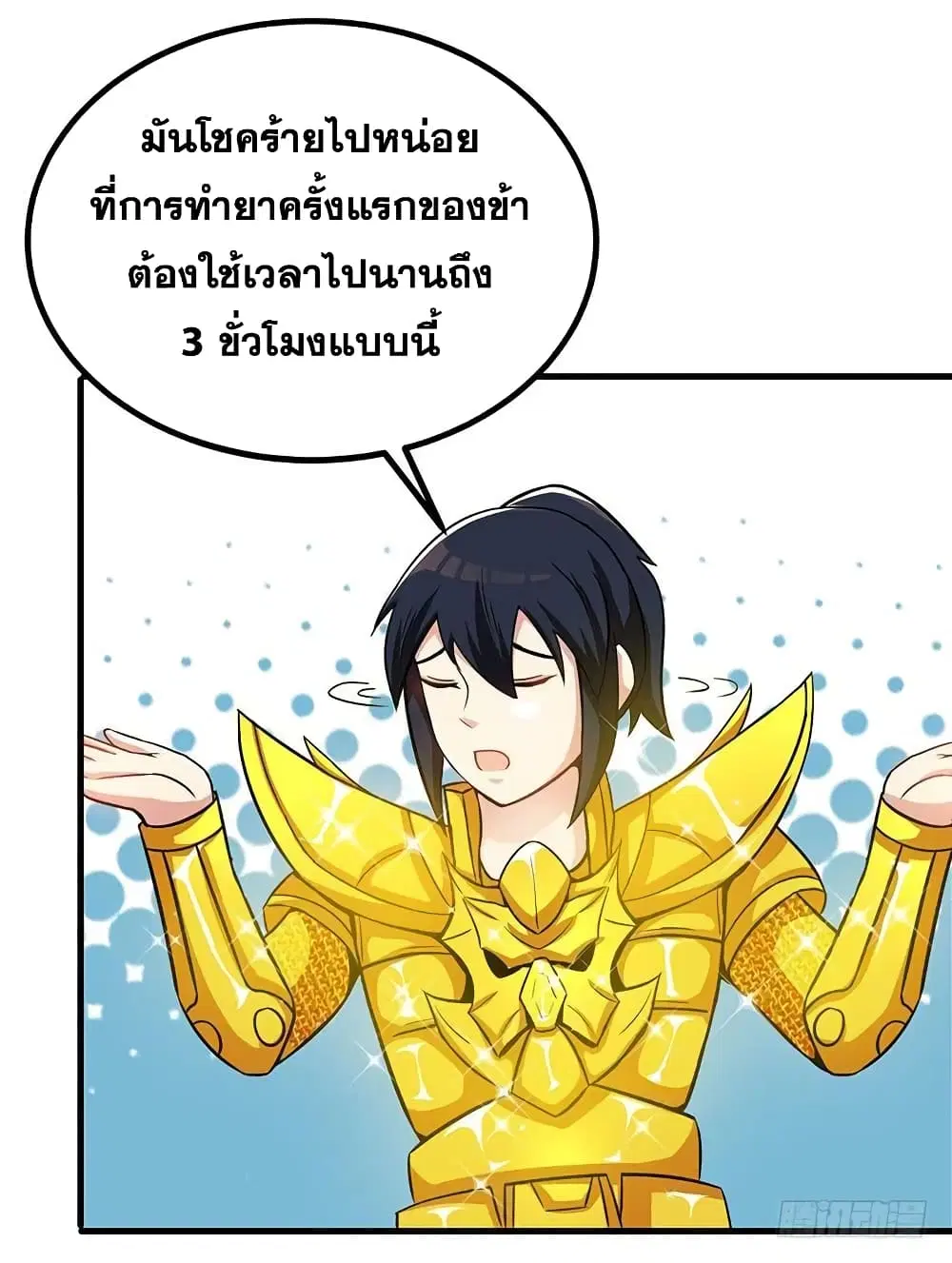 หน้า 22 จาก 33