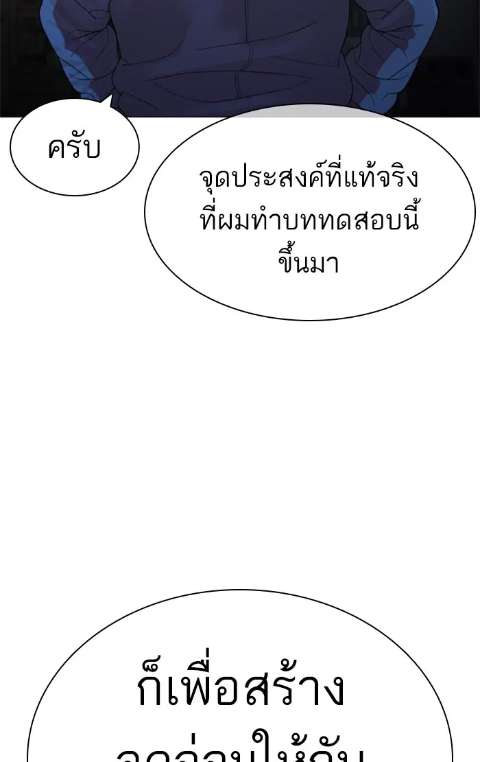 หน้า 119 จาก 148