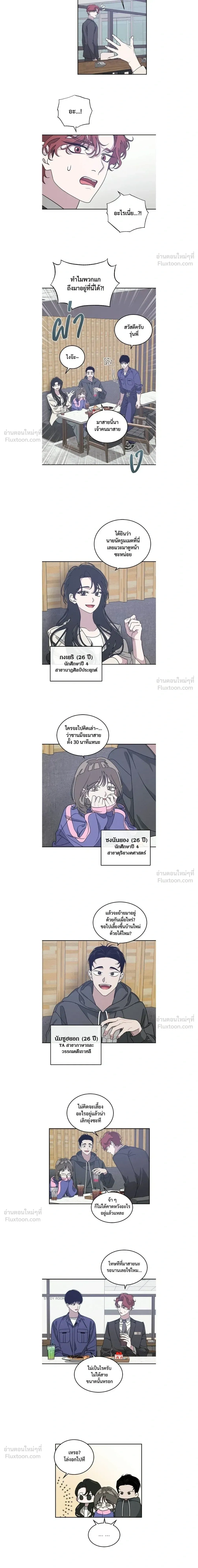 หน้า 5 จาก 9