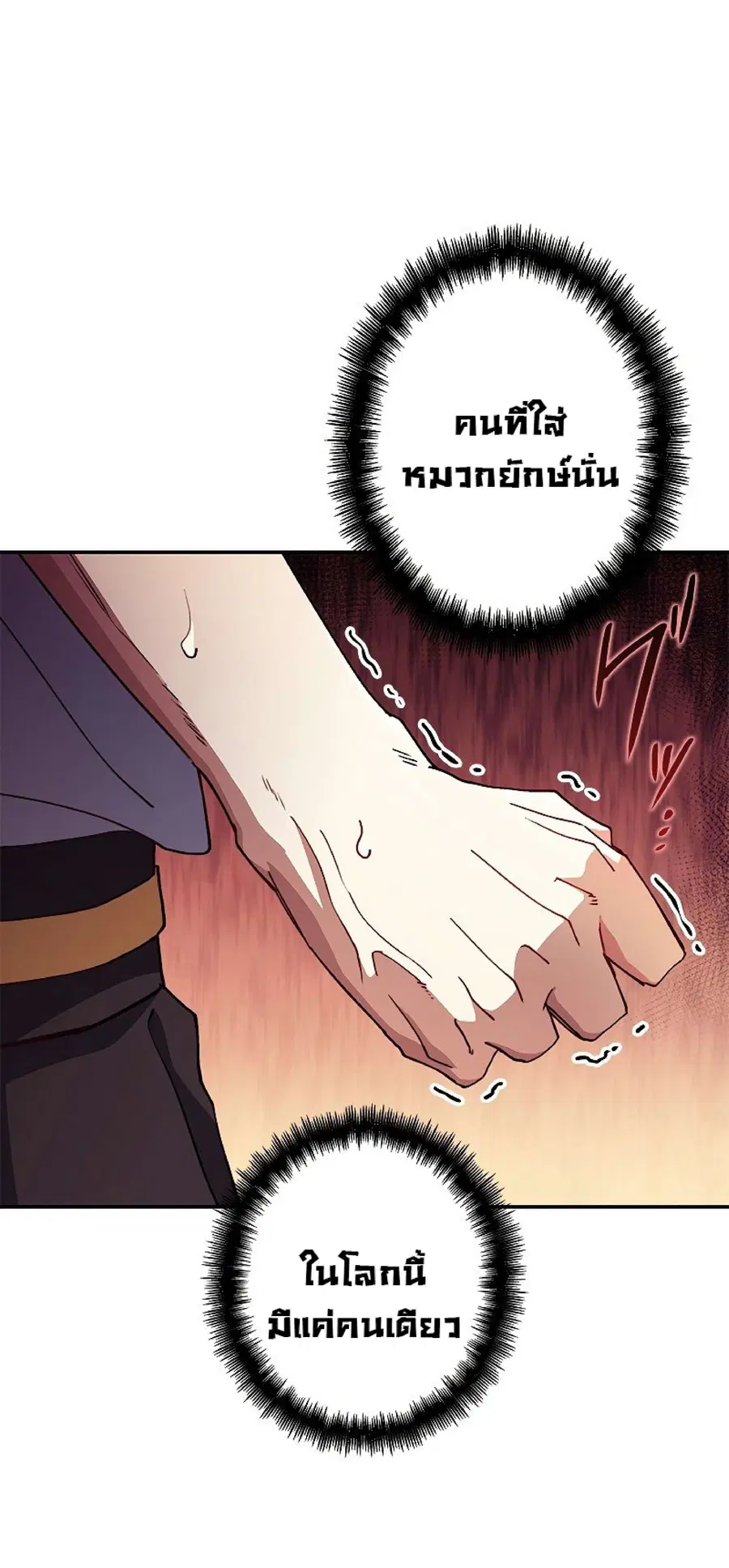 หน้า 41 จาก 49