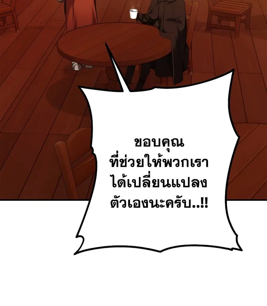 หน้า 57 จาก 101