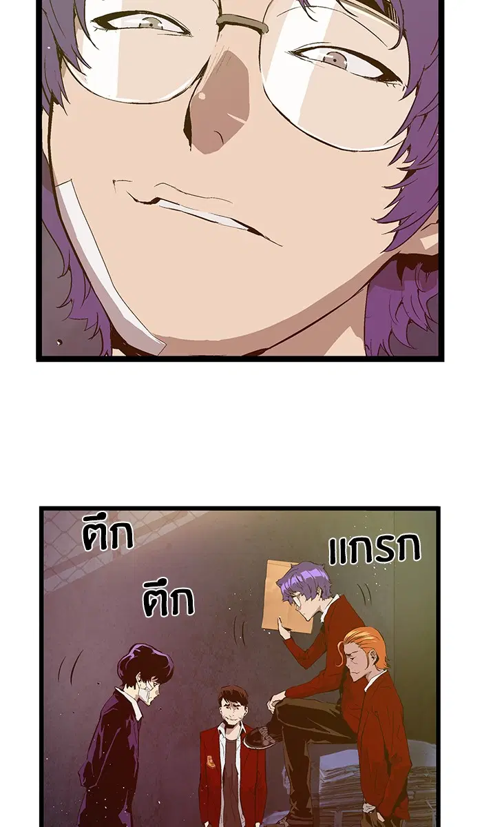 หน้า 49 จาก 83