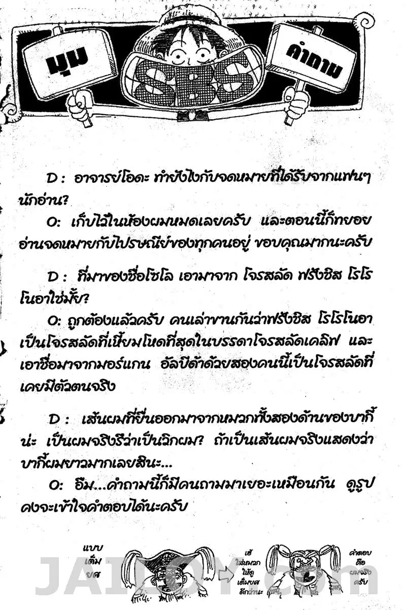 หน้า 20 จาก 20