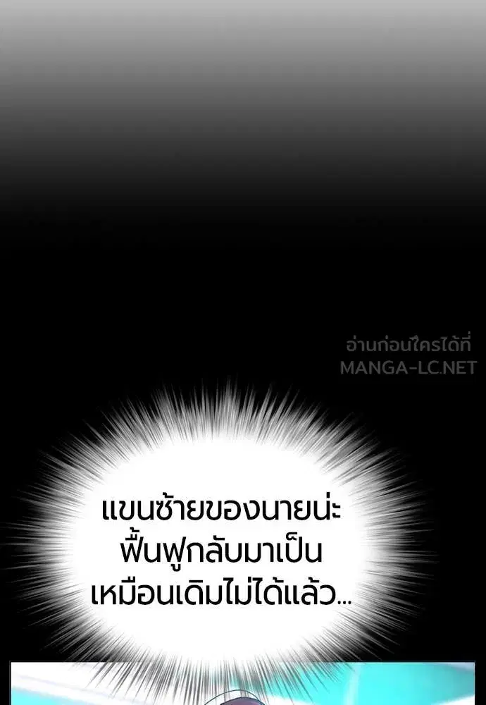 หน้า 182 จาก 191