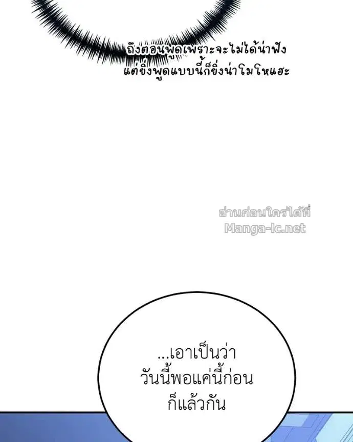 หน้า 150 จาก 161