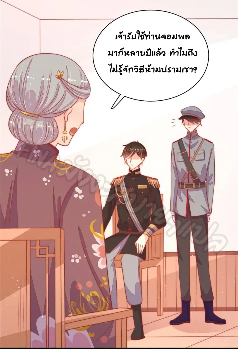หน้า 27 จาก 42